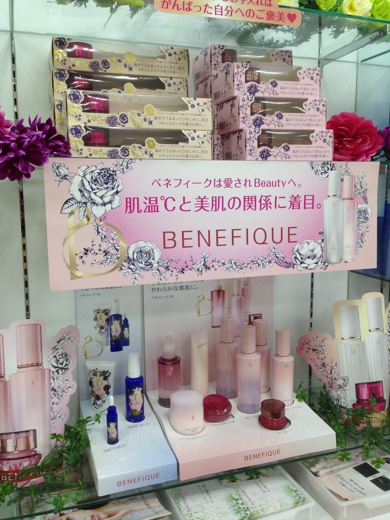 ミネ化粧品