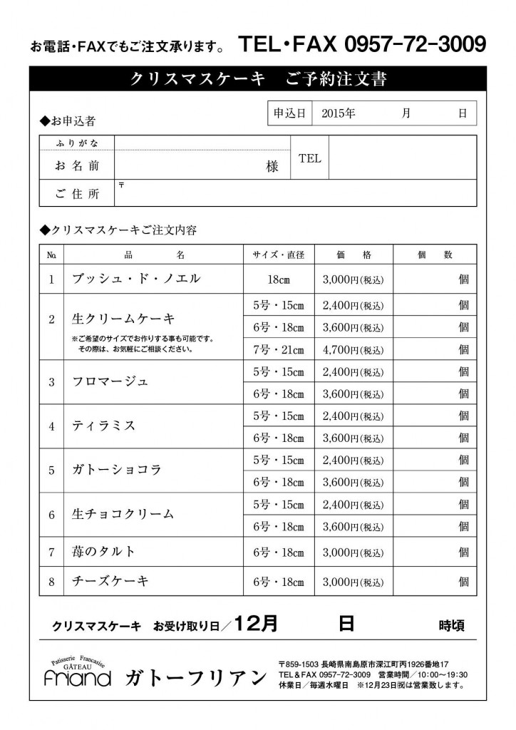 20151208-2