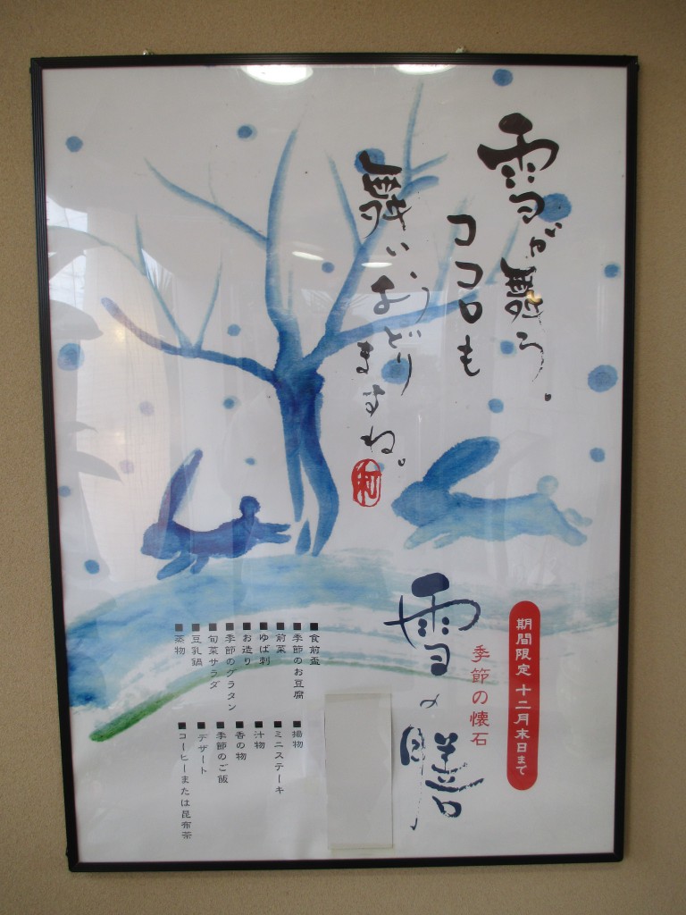 仲よし・和香 (2)