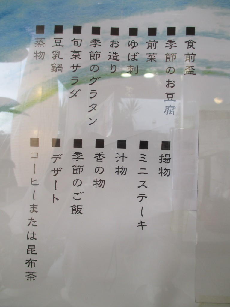 仲よし・和香 (1)