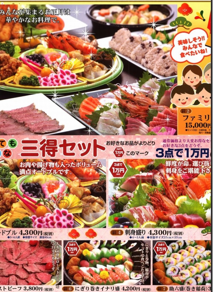 仲よし・和香 (3)