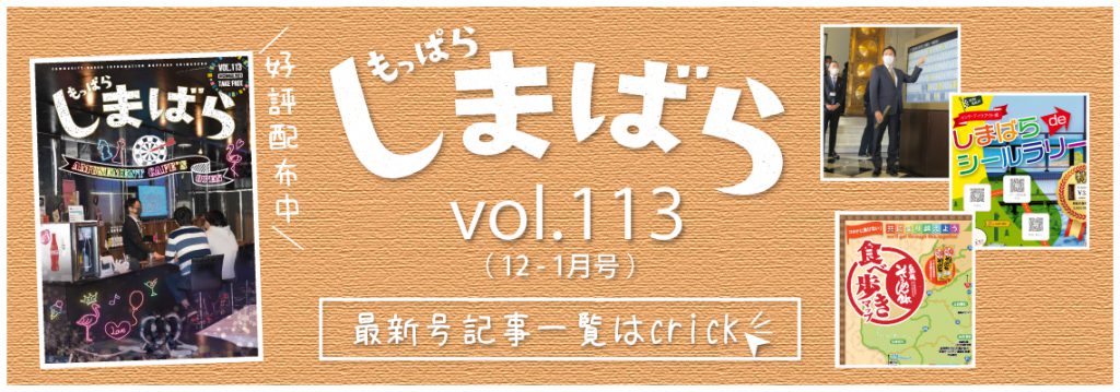 vol113