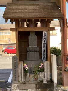 Q2 流死者供養塔（島原市中堀町）